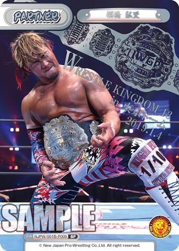 棚橋 弘至（NJPW/001B-P009）