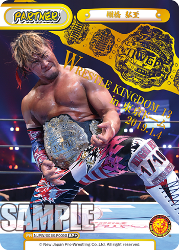 棚橋 弘至（NJPW/001B-P009S）