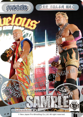 真壁 刀義&本間 朋晃（NJPW/001B-P013）