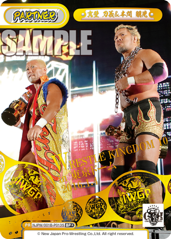 真壁 刀義&本間 朋晃（NJPW/001B-P013S）