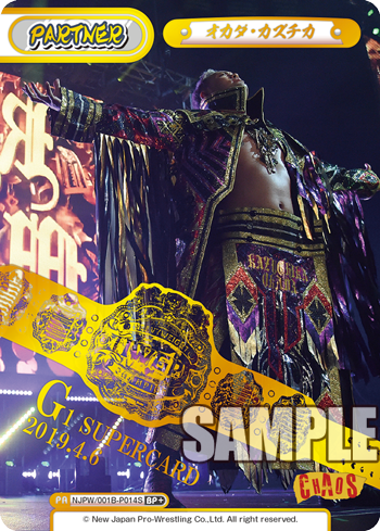 オカダ・カズチカ（NJPW/001B-P014S）