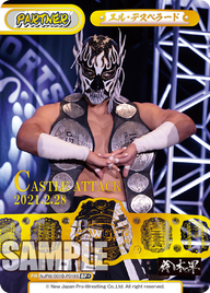 エル・デスペラード（NJPW/001B-P019S）