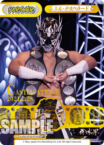 エル・デスペラード（NJPW/001B-P019S）