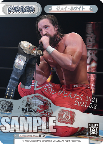 ジェイ・ホワイト（NJPW/001B-P022）