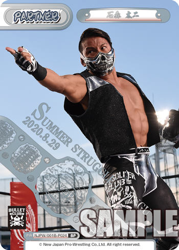 石森 太二（NJPW/001B-P024）