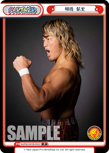 棚橋 弘至（NJPW/001B-P031）