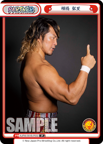 棚橋 弘至（NJPW/001B-P032）