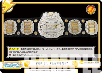 IWGP Jr. HEAVYWEIGHT（NJPW/001TV-047）