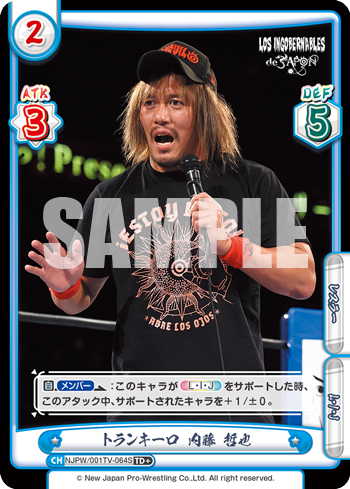 トランキーロ 内藤 哲也（NJPW/001TV-064S）