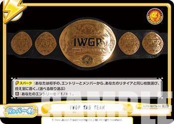 IWGP TAG TEAM（NJPW/001TV-092）