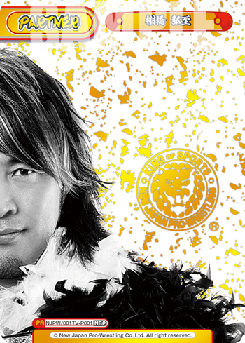 棚橋 弘至（NJPW/001TV-P001）