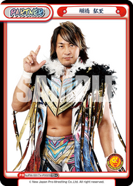 棚橋 弘至（NJPW/001TV-P002S）