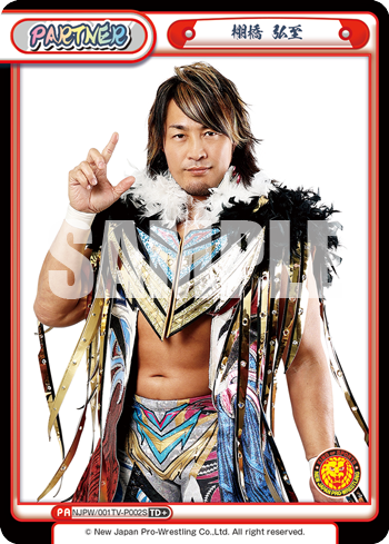 棚橋 弘至（NJPW/001TV-P002S）
