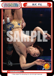飯伏 幸太（NJPW/001TV-P003S）