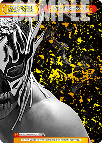 エル・デスペラード（NJPW/001TV-P013）