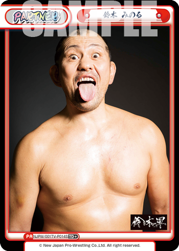 鈴木 みのる（NJPW/001TV-P014S）