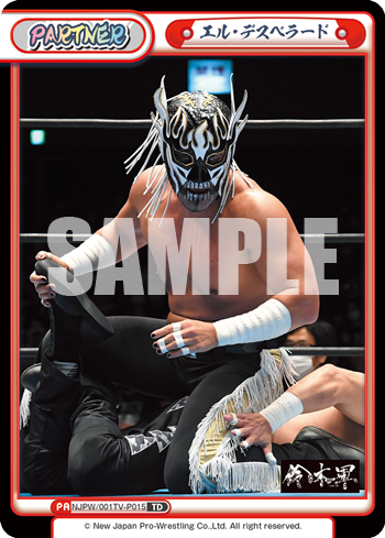 エル・デスペラード（NJPW/001TV-P015）