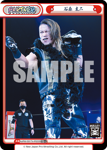 石森 太二（NJPW/001TV-P023S）