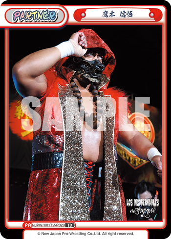 鷹木 信悟（NJPW/001TV-P028）