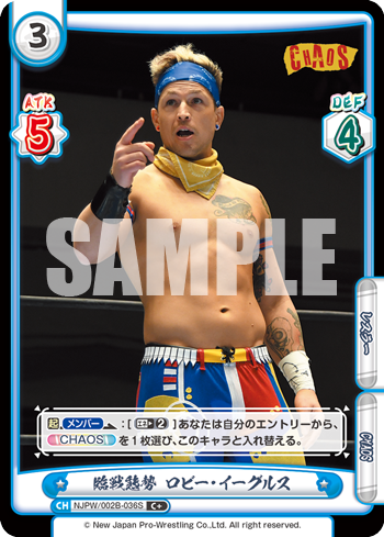 臨戦態勢 ロビー・イーグルス（NJPW/002B-036S）