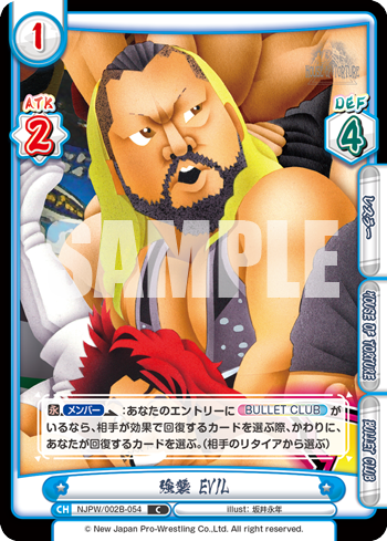 強襲 EVIL（NJPW/002B-054）