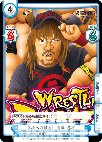 未来への眼差し 内藤 哲也（NJPW/002B-071）