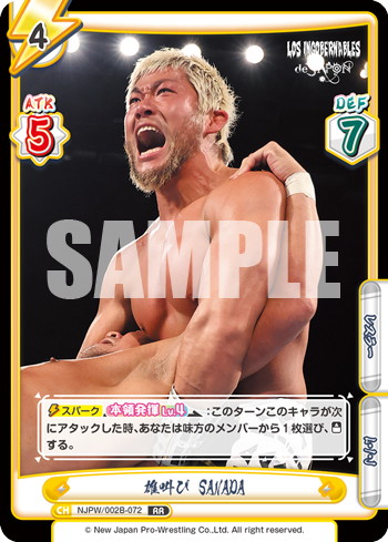 雄叫び SANADA（NJPW/002B-072）