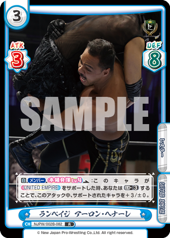 ランペイジ アーロン・ヘナーレ（NJPW/002B-082）