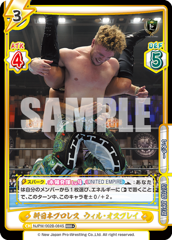 新日本プロレス ウィル・オスプレイ（NJPW/002B-084S）