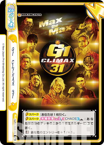 G1 CLIMAX 31（NJPW/002B-092）
