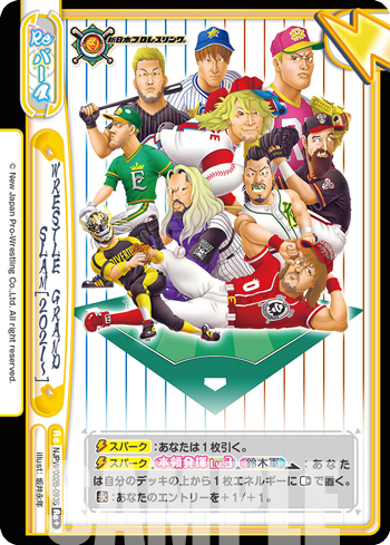 WRESTLE GRAND SLAM[2021~]（NJPW/002B-093S）