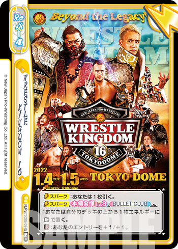 WRESTLE KINGDOM 16（NJPW/002B-094S）