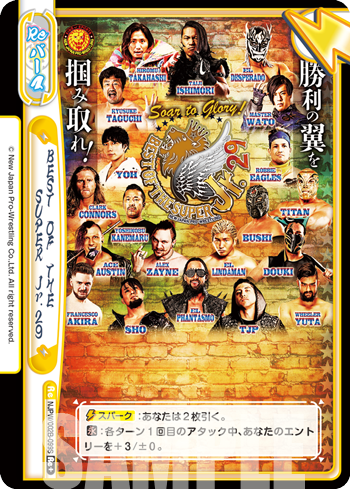 BEST OF THE SUPER Jr.29（NJPW/002B-099S）