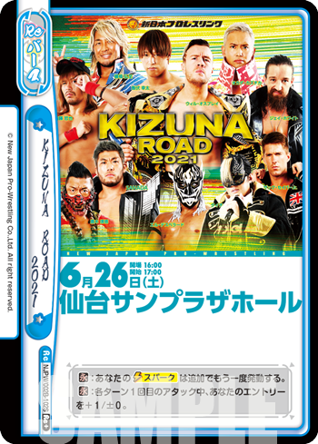 KIZUNA ROAD 2021（NJPW/002B-102S）
