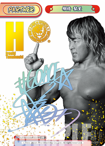 棚橋 弘至（NJPW/002B-P001PP）