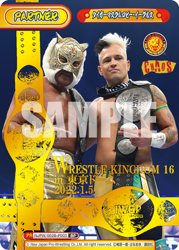 タイガーマスク&ロビー・イーグルス（NJPW/002B-P003）