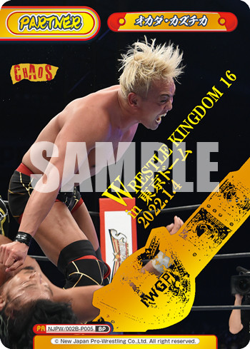 オカダ・カズチカ（NJPW/002B-P005）