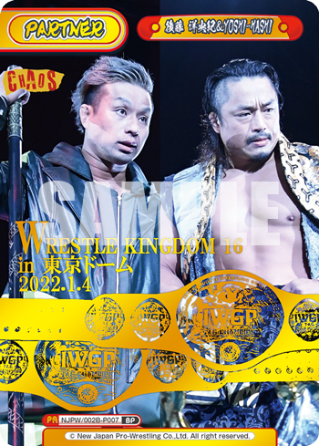 後藤 洋央紀&YOSHI-HASHI（NJPW/002B-P007）