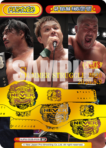 石井 智宏&後藤 洋央紀&YOSHI-HASHI（NJPW/002B-P008）