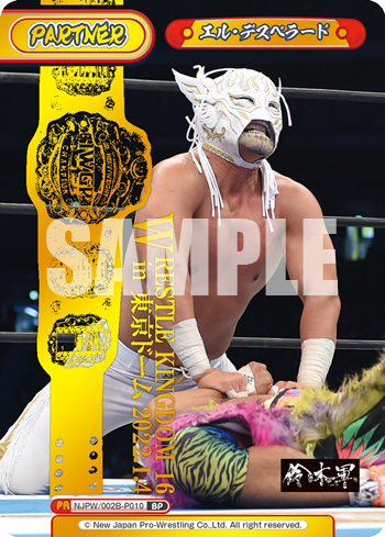 エル・デスペラード（NJPW/002B-P010）
