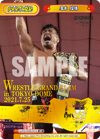 鷹木 信悟（NJPW/002B-P018）