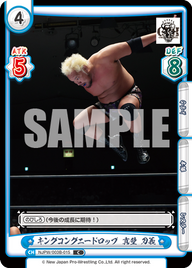 キングコングニードロップ 真壁 刀義（NJPW/003B-015）