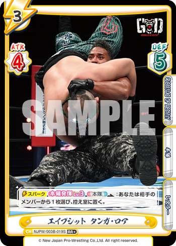 エイプシット タンガ・ロア（NJPW/003B-019S）