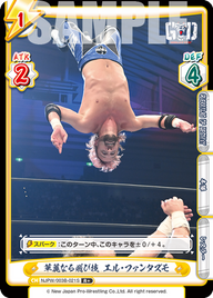 華麗なる飛び技 エル・ファンタズモ（NJPW/003B-021S）