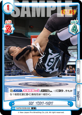 DDT YOSHI-HASHI（NJPW/003B-028）
