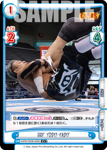 DDT YOSHI-HASHI（NJPW/003B-028S）