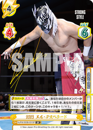 2023 エル・デスペラード（NJPW/003B-031SP）