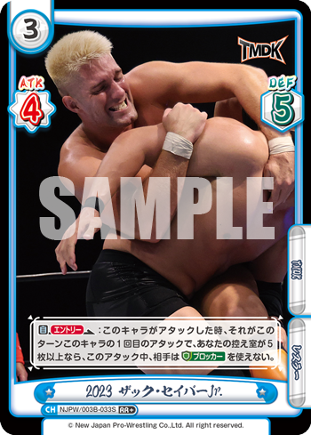 2023 ザック・セイバーJr.（NJPW/003B-033S）