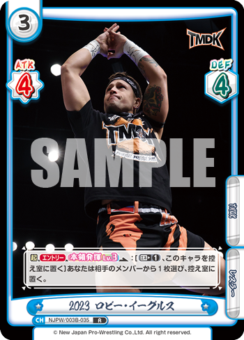 2023 ロビー・イーグルス（NJPW/003B-035）