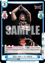 2023 ロビー・イーグルス（NJPW/003B-035S）